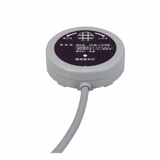 漏水センサー 漏水検知 検知器 送信機 EXL-SH12B ブザー付き有線式スポット型漏水センサー_Exsight（エクサイト）の画像