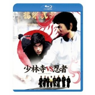 少林寺 VS 忍者 [Blu-ray]（未使用品）の画像