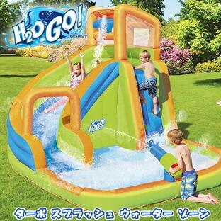 ベストウェイ H2OGO! ターボ スプラッシュ ウォーター ゾーン ウォーターパーク スライダー 家庭用 大型プール エアー遊具の画像
