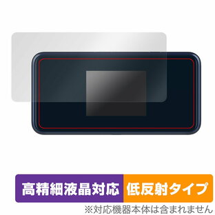 Pocket WiFi 5G A102ZT A101ZT 保護 フィルム OverLay Plus Lite for ポケット ワイファイ 5G 高精細液晶対応 アンチグレア 反射防止の画像