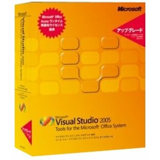 Visual Studio Tools For Office 2005 アップグレード版の画像