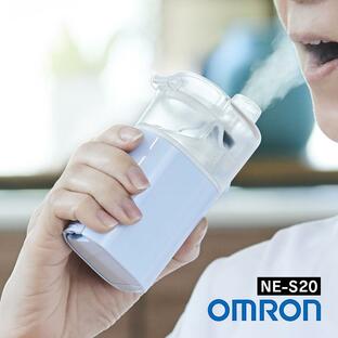 吸入器 オムロン 家庭用 喘息 子供 超音波吸入器 ハンディ吸入器 OMRON 水道水 生理食塩水 携帯 携帯用 電池使用の画像