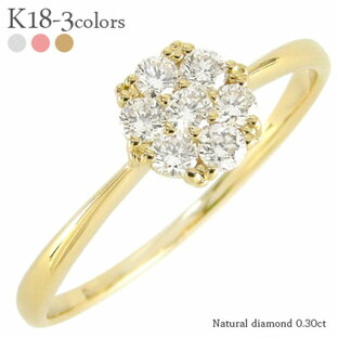 K18 ダイヤモンド フラワーリング 18金ゴールド レディース 指輪 0.30ct 花 フラワーモチーフ セブンスターの画像