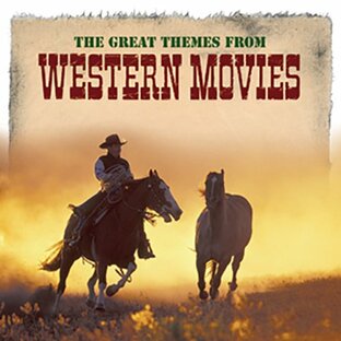 栄光の西部劇映画音楽 - 映像と音の友社の画像