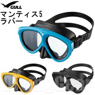 GULL(ガル) マンティス5 ラバー ダイビングマスク GM-1002C MANTIS 水中メガネ ゴーグルの画像