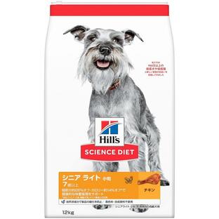 日本ヒルズコルゲート サイエンスダイエット シニアライト 小粒 7歳以上 肥満傾向の高齢犬用 チキン 12kgの画像