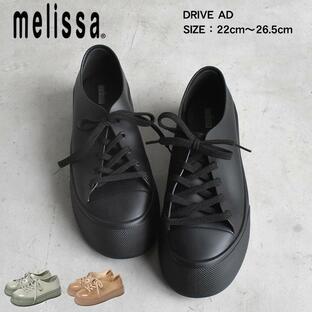 メリッサ レディース MELISSA 33490 ブラウン 靴 ブランド おしゃれ シンプル PVC 雨 軽量 カジュアル ローカット 厚底の画像