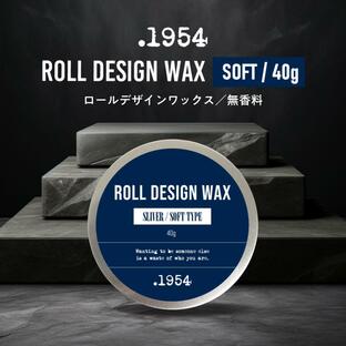 ワックス メンズ / .1954 ROLL DESIGN WAX ソフト (SLIVER ) 40g / ロック 髪型 ヘアスタイル スタイリング /+lt3+の画像