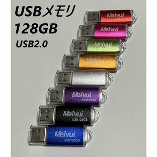 USBメモリ 128GB USB2.0 全8色カラー usbメモリ プレゼントの画像
