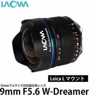 【送料無料】LAOWA 9mm F5.6 W-Dreamer ライカ Lマウント用 [35mmフルサイズ対応/超広角レンズ/9mmF5.6/ラオワ]の画像