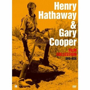 BROADWAY 巨匠たちのハリウッド ヘンリー・ハサウェイ ゲイリー・クーパー傑作選 DVD-BOXの画像