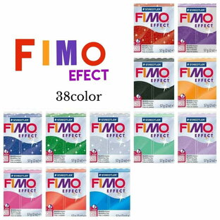 【フィモエフェクト】 オーブン粘土 FIMO EFECT 38色 (27〜38） 57g ポリマークレイ 粘土細工 クレイアート クレイクラフト 白 青 赤 ピンク 緑 黒 人気のクレイ ミニチュアフード 工作 図工 美術 材料 光る 差し色の画像