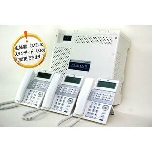 【新品ビジネスフォンセット】愛知県内・取付工事付 SAXA製 PLATIA2（プラティア2）光電話対応機器 ・PT1000-2 Pro（1台）・ アナログ4回線（1枚）・TD810白電話機（3台） （主装置をスタンダードに変更できます！）の画像