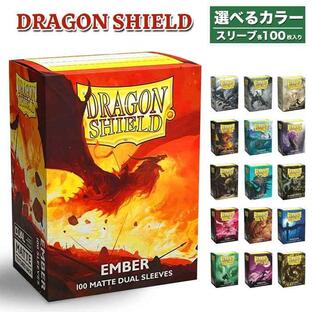 ドラゴンシールド デュアルマット スタンダードサイズ スリーブ 100枚入り 選べるカラー Dragon Shield Arcane Tinmen アーケイン ティンマンの画像