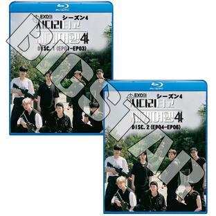 Blu-ray EXO あみだで世界旅行4 2枚SET EP01-EP6 完 日本語字幕あり K-POP ブルーレイ EXO エクソ スホ ディオ カイ セフン シウミン ブルーレイの画像