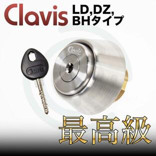 シブタニ CLAVIS F22 クラビス/MIWA-BH、DZ、LD交換用シリンダーの画像