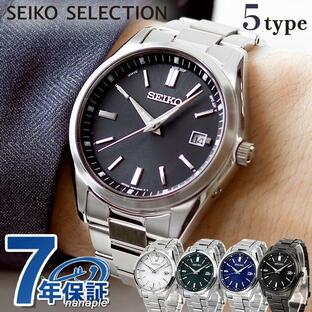 4/28はさらに+10倍 セイコーセレクション ソーラー電波時計 限定モデル 日本製 電波ソーラー メンズ 腕時計 ブランド SEIKO 選べるモデルの画像