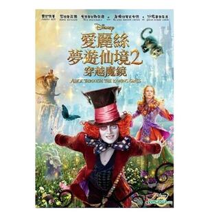 アリス・イン・ワンダーランド 時間の旅 Alice in Wonderland 2 映画 中国正規版DVD 言語学び 再生方法説明書付きの画像