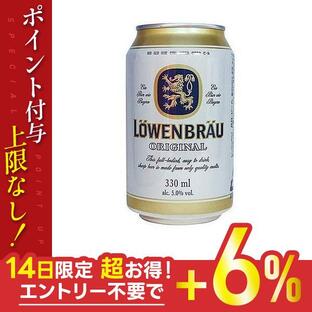 7/14限定全品+6％ 輸入ビール レーベンブロイ 330ml×1ケース/24本の画像