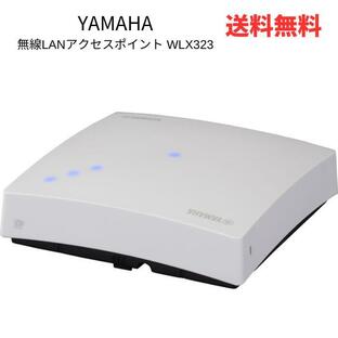 ☆ YAMAHA ヤマハ 無線LANアクセスポイント WLX323 送料無料の画像