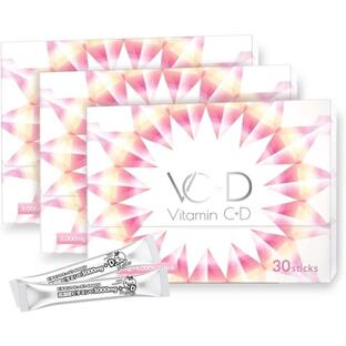 ビタミンC 3000mg ビタミンD 4000IU サプリメント 粉末 VCプラスD 高濃度 イギリス産ビタミンC( 3箱セット)の画像