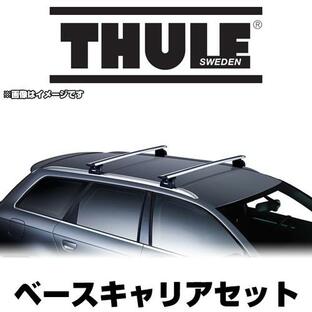 THULE(スーリー) ベースキャリアセット(バー=ウイングバー) ルシーダ／エミーナ(TCR1#・2#・CXR1#・2#) H4/6〜H11/12 ツイン・ムーンルーフ車の画像