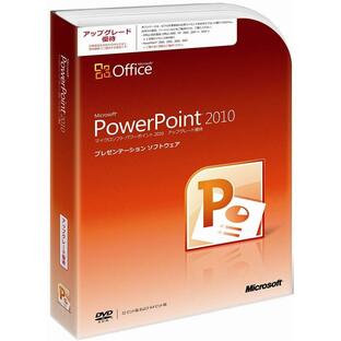 Microsoft Office PowerPoint 2010 アップグレード優待 新品 パッケージ版 未開封新規インストール可 パワーポイントの画像