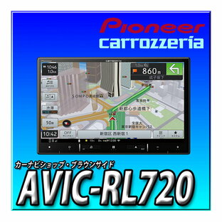 パイオニア カロッツェリア AVIC-RL720の画像