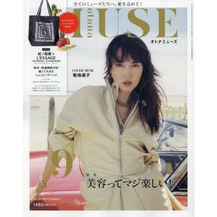 [本/雑誌]/otona MUSE (オトナミューズ) 2024年9月号 【表紙】 菊地凛子 【付録】 紀ノ国屋×JOURNAL STANDARD L'ESSAGE (ジャーナルスタンダード レサの画像