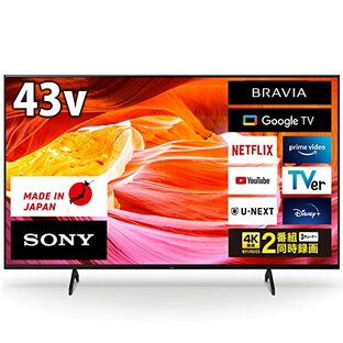 ソニー(SONY) 43V型 4K X80WKシリーズ 液晶 テレビ ブラビア KJ-43X80WK Google TV Dolby Atmos対応 4.5畳以上推奨 2022年モデルの画像