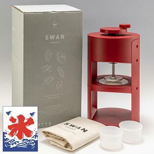 かき氷機 ふわふわ 手動 家庭用 SWAN conee コニー ブロック氷専用 専用氷カップ付 池永鉄工 製氷カップ 氷かき機 スワン Swan カキ氷 かき氷 ギフト 送料無料の画像