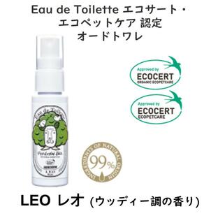 犬用の香水 ペットエステビオ オードトワレ レオ ウッディ調の香り 落ち着く フランス発 ECOCERT エコサート認証 犬の臭い 簡単 いい香り オーガニック  の画像