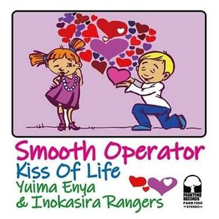 Yuima Enya Smooth Operator / Kiss Of Life 7inch Singleの画像