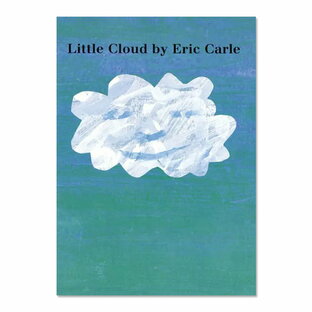 【洋書】ちいさなくも [エリック・カール] Little Cloud [Eric Carle] 絵本 リトル・クラウド 色んなかたち 空に浮かぶ小さな雲 想像力の画像