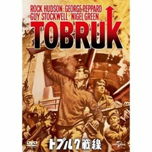 DVD/洋画/トブルク戦線の画像