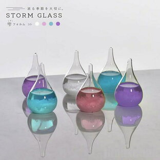 インテリア ストームグラス しずく型 雫 クリアorピンクorブルーorパープル 4カラー 置物 天気 晴雨 グラス ガラス 天候 気温 ウェザー 飾り 結晶 気象 季節の画像