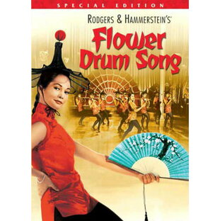 新品北米版DVD！【フラワー・ドラム・ソング】 Flower Drum Song！の画像