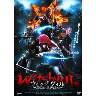 【おまけCL付】新品 ウィッチヴィル 深紅の女王と戦士たち （DVD） LBX-542の画像