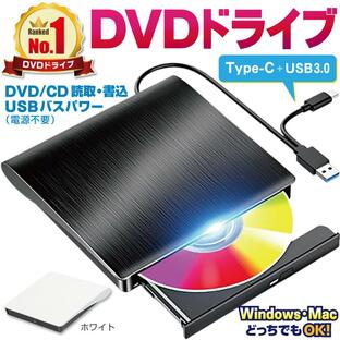 dvdドライブ 外付け 外付けdvdドライブ windows11対応 usb3.0 type-c dvdプレーヤー cdドライブ mac ポータブル タイプC バスパワーの画像