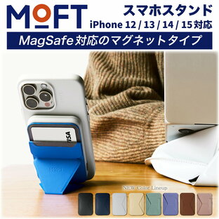 MOFT 正規販売店 スマホスタンド MagSafe iPhone13 iPhone14 iPhone15対応 モフト スマホリング スマホホルダー スタンド マグセーフ カード入れ カード収納 角度 薄型 折りたたみ 軽量 Snap-On マグネットリング スマホケース用の画像