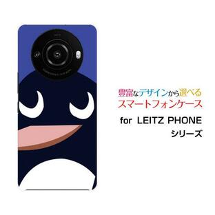 スマホケース LEITZ PHONE 3 ライツフォン スリー ハードケース/TPUソフトケース ペンギンフェイス イラスト キャラクター ペンギン ブルー 青 かわいいの画像