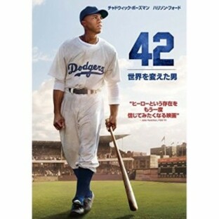 DVD/洋画/42～世界を変えた男～の画像