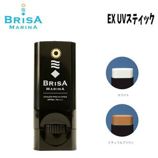 スティックタイプ 日焼け止め BRISA MARINA ブリサマリーナ EX UV (BLK) スティック 10g SPF50+ PA++++ 最強処方 サーフィン ウォータープの画像