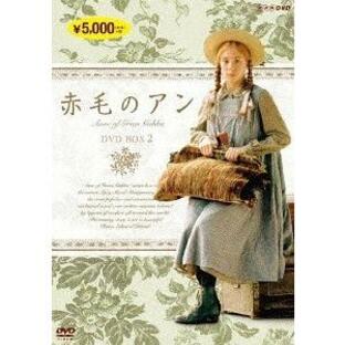 【送料無料】[DVD]/TVドラマ/赤毛のアン DVD-BOX 2の画像