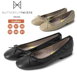 BUTTERFLY TWISTS バタフライツイスト MELISSA メリッサ バレエシューズ 携帯 靴 折りたたみ ルームシューズ 機内シューズ ドライビングシューズ (30015n)の画像