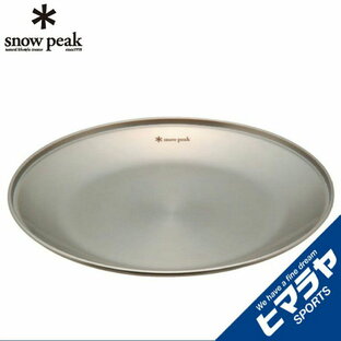 Snow Peak スノーピーク ステンレス鋼 SPテーブルウェアプレート L TW034の画像