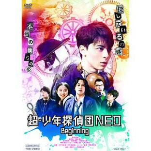 DVD)超・少年探偵団NEO-Beginning-(’19PROJECT SBD-NEO) (DSTD-20300)の画像
