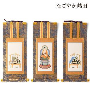 掛軸 仏壇用 天台宗 金襴 一幅 豪華 26センチ 伝統的 仏壇軸 本尊 掛け軸 仏壇 仏具の画像