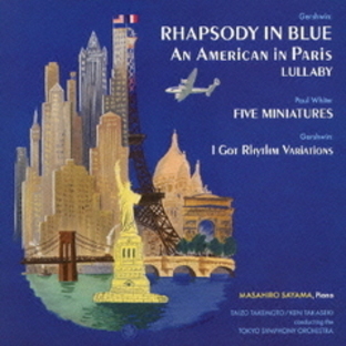 ラプソディ・イン・ブルー／パリのアメリカ人 名曲全集IIIの画像