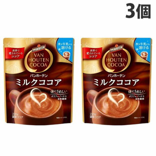 片岡物産 バンホーテン ミルクココア 袋 220g×3個 チョコ チョコレート ココア VAN HOUTEN COCOAの画像